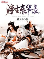 虎啸青山的寓意