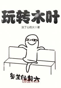 杨字大全及含义
