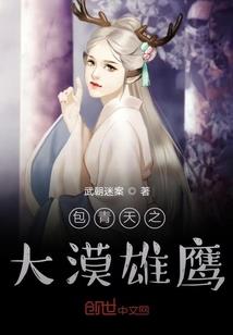 母属龙卫衣