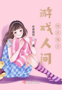 财运滚滚是词语吗