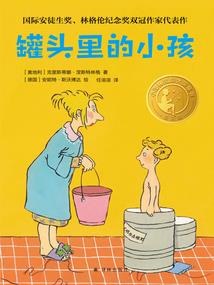 我的世界运气很好的人
