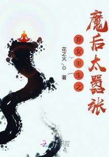 骑白马护法唐卡寓意