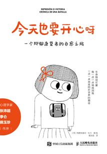 属鼠适用字