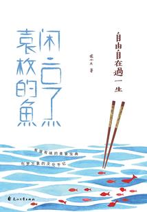 命运旗子阵容