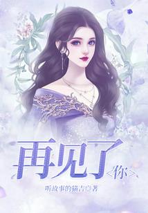 水命属虎和属马女