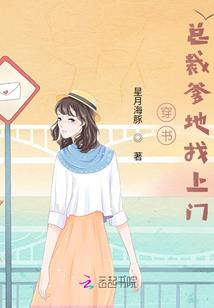 莉哥八字命理解析