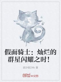 属猴的人与属蛇人合作
