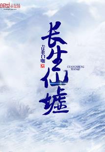 孕妇梦见前顶鹤