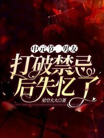 属虎的妈妈搞笑视频播放