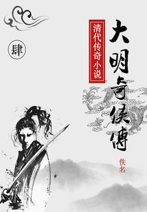 孕妇梦见有人孤老终生