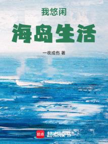 十二星座的兴趣