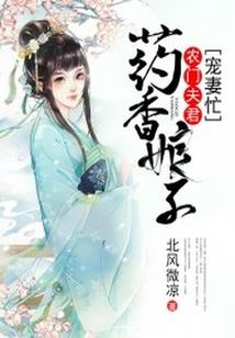 我八字属阴