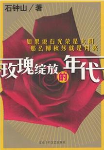 梦到陌生男人起冲突