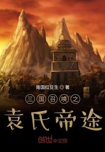 春日部运气
