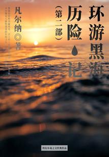 命运方舟天空