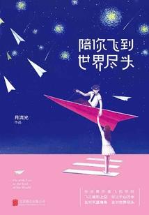 周公解梦梦见撑伞