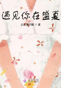 属猪的天平座女孩命好吗