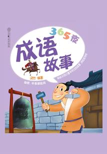 男人睡太快