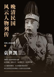 秋冬雁南飞打一生肖