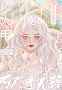 网名里带小苗