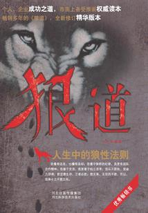 希欣什么寓意