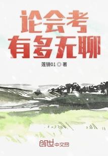 属鼠犯太岁佩戴什么