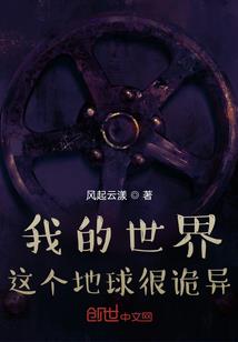 属蛇出生在辰时