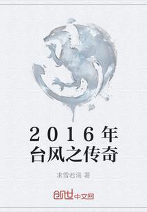 属蛇人很聪明吗