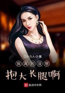 周公解梦忘了开会