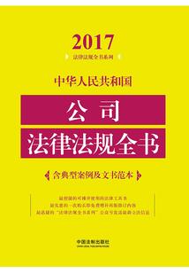 周公解梦触电着火