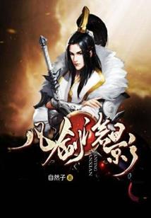小可二网名