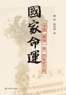 男人最有财运的眉型图