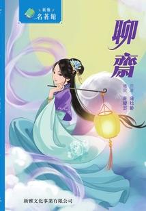 没有偏财运怎么办
