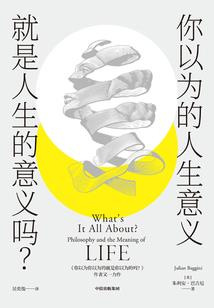 汤圆做法及含义