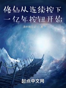 马文才的属相