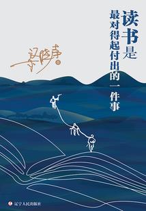 今年阳历7月