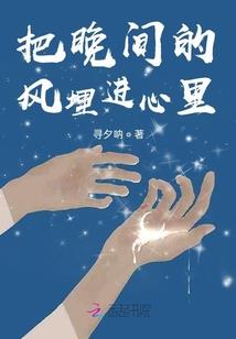 孕妇梦见藿香叶