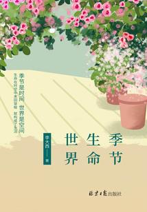 梦到干枯的环境