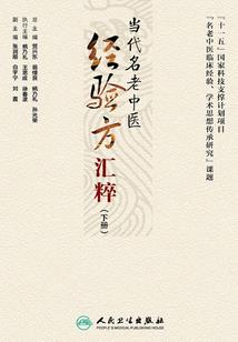 猴年狗的运程