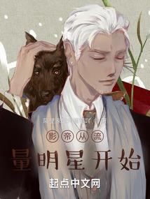 Q爱之仙网名