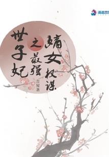 周公解梦把蛇扔掉