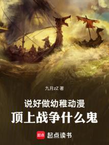 国风网名男