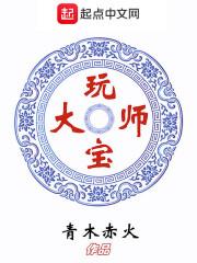 五行金旺缺火木