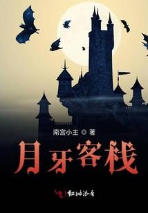 禾字五行中代表什么