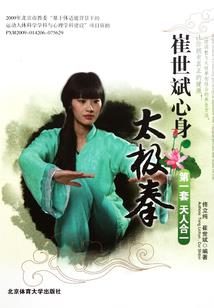 运气最好的女性