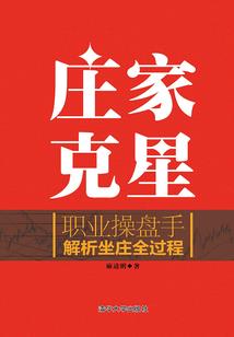 店面有哪些风水禁忌的