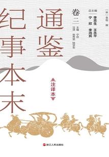 起名再字辈