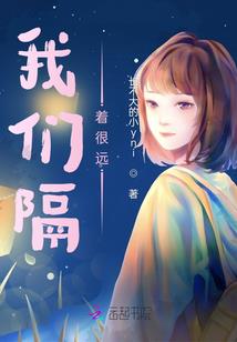 周公解梦剥莴苣