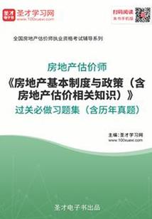 属猪男孩王成