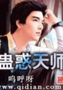 女人是男人得什么
